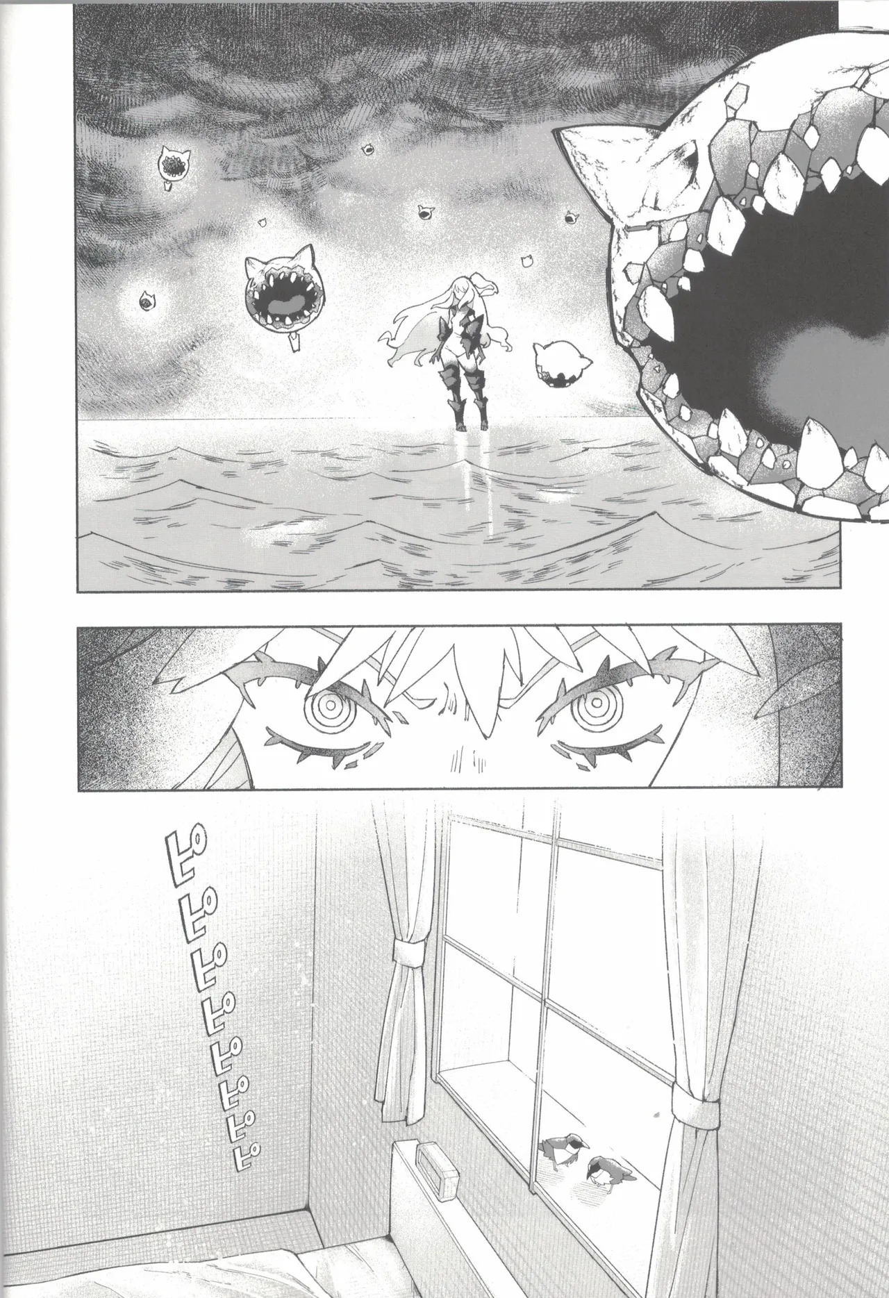 Yamato Dam o Gosou Seyo! Zenpen Sekaiichi no Senkan page 7 full
