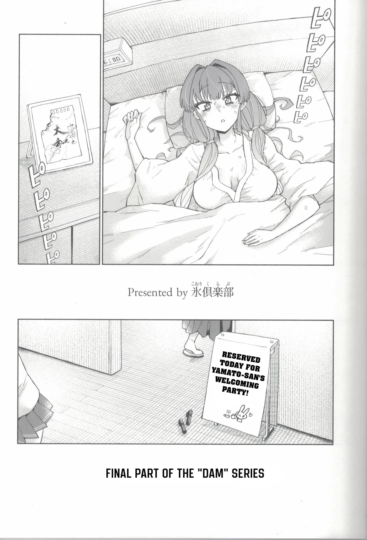 Yamato Dam o Gosou Seyo! Zenpen Sekaiichi no Senkan page 8 full