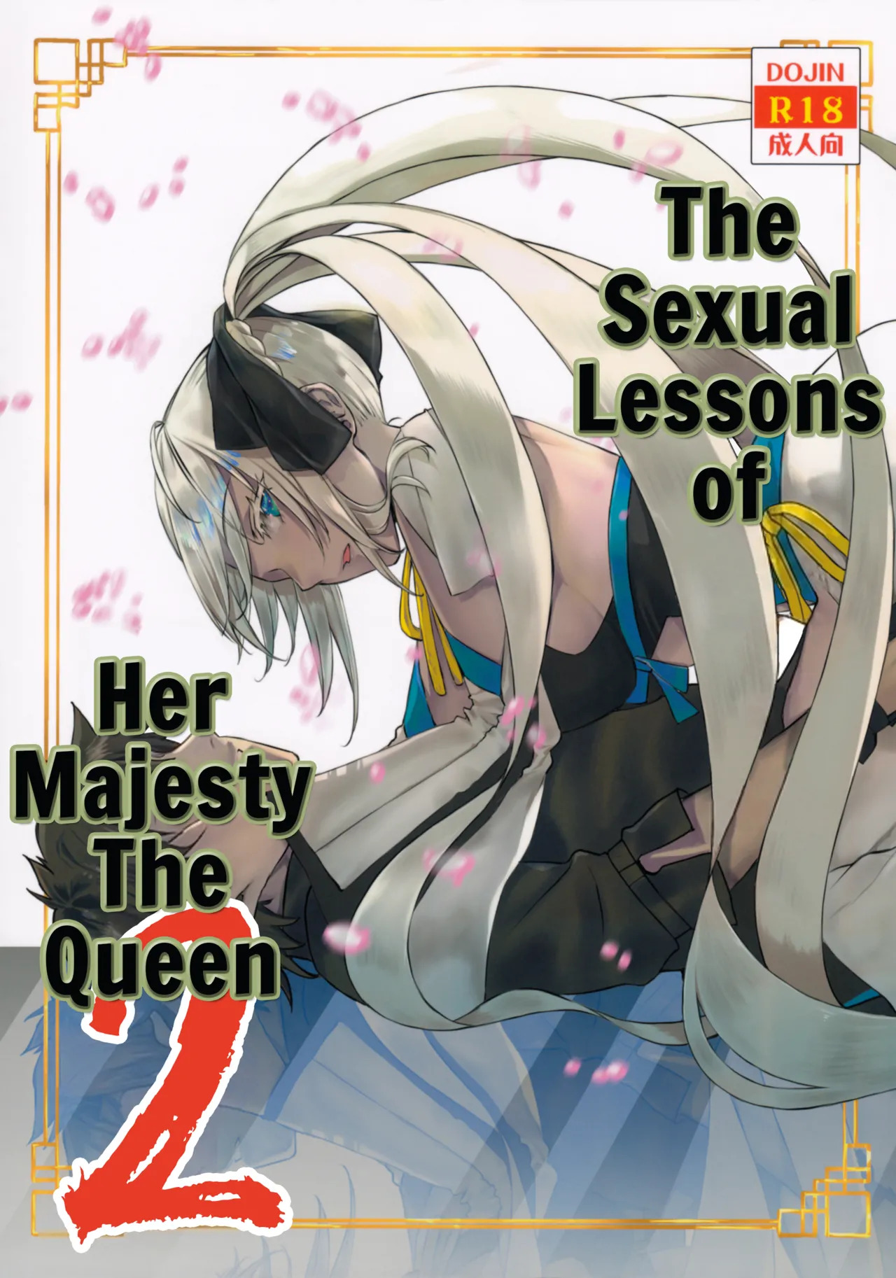 The Sexual Lessons of Her Majesty The Queen 2 page 2 full