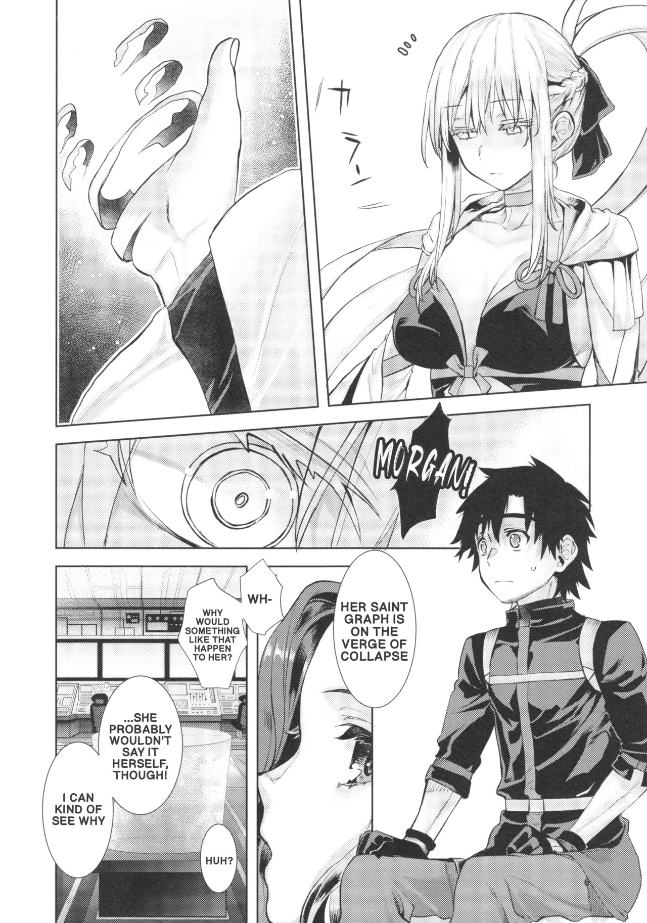 The Sexual Lessons of Her Majesty The Queen 2 page 6 full