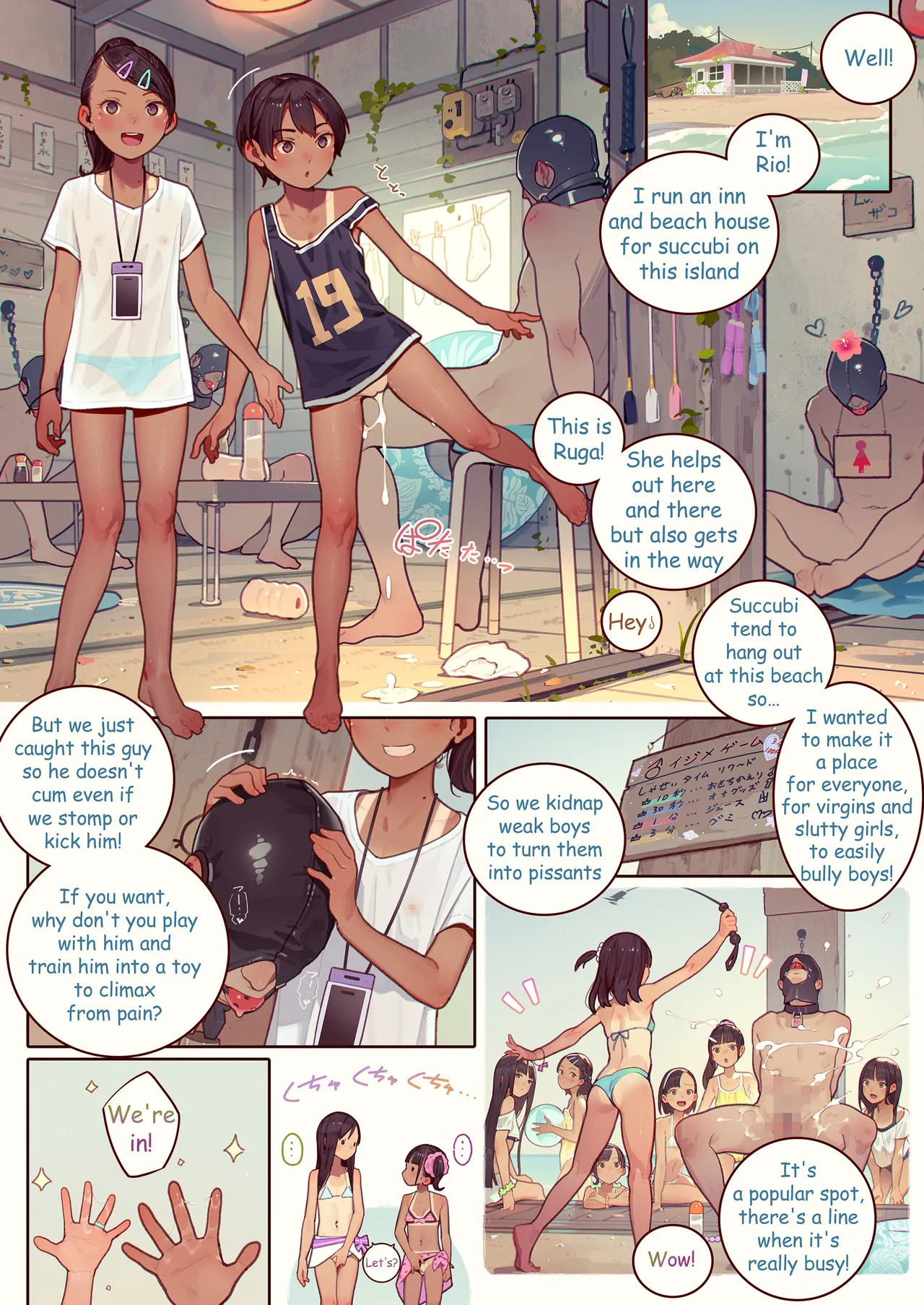 プチ☆パコ - マゾ遊具、しつけてみた！ - page 5 full