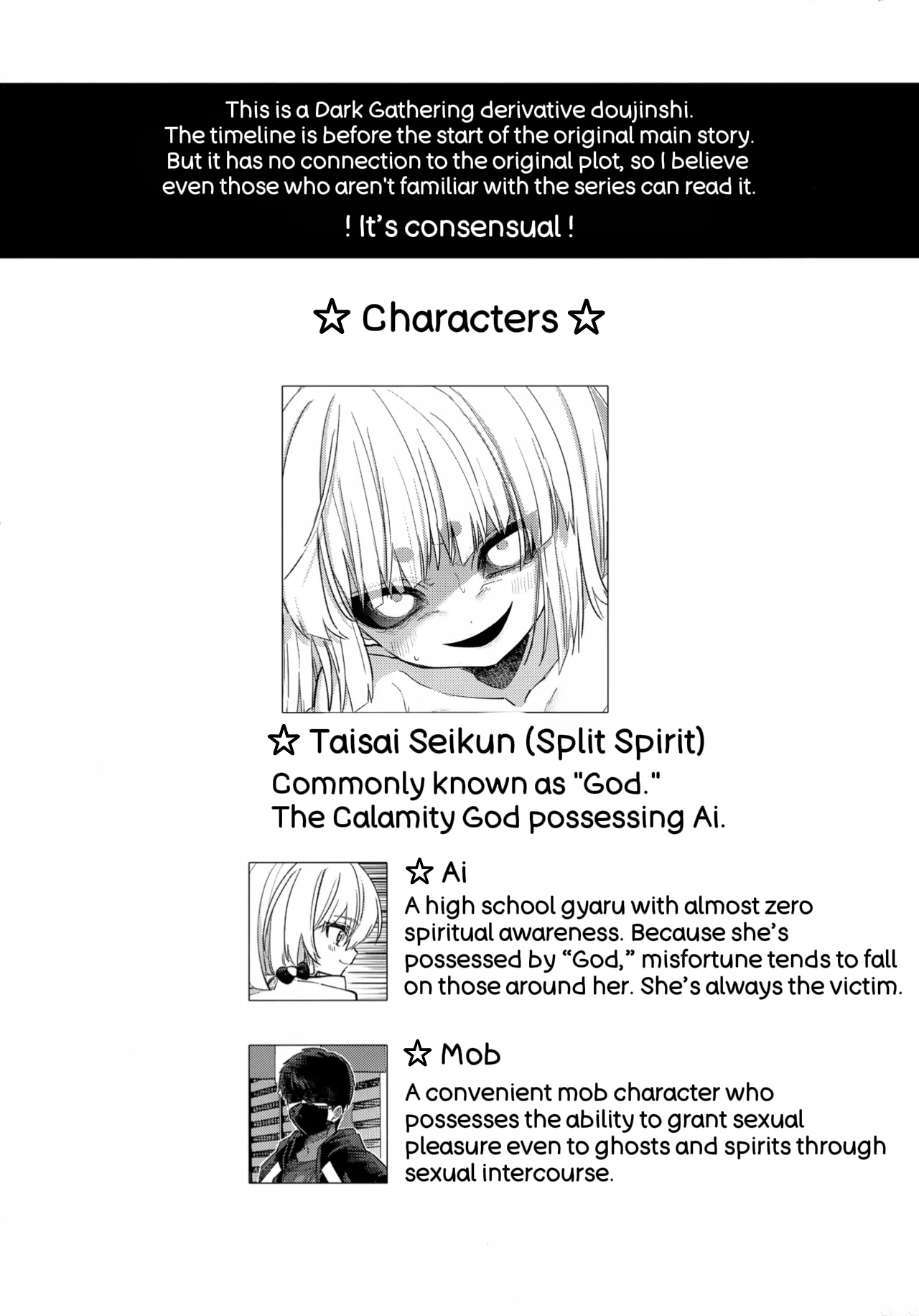 KAMISAMA NI MESUIKI CHOUKYOU page 2 full