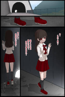 リクエスト ib イヴ 触手