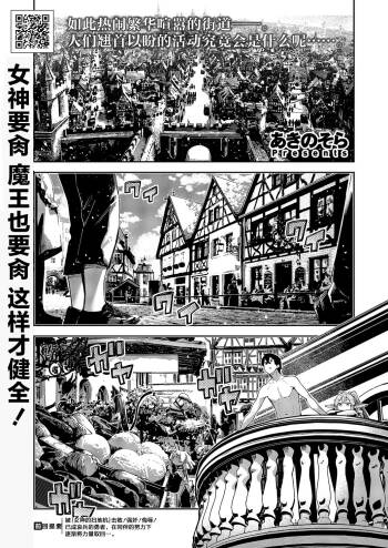 Isekai Kita node Sukebe Skill de Zenryoku Ouka Shiyou to Omou 20 sha-me | 既然來到異世界就用好色技能盡其所能的謳歌人生 第20枪 cover