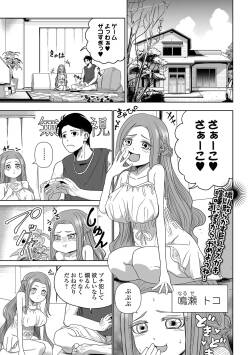 済んでる女