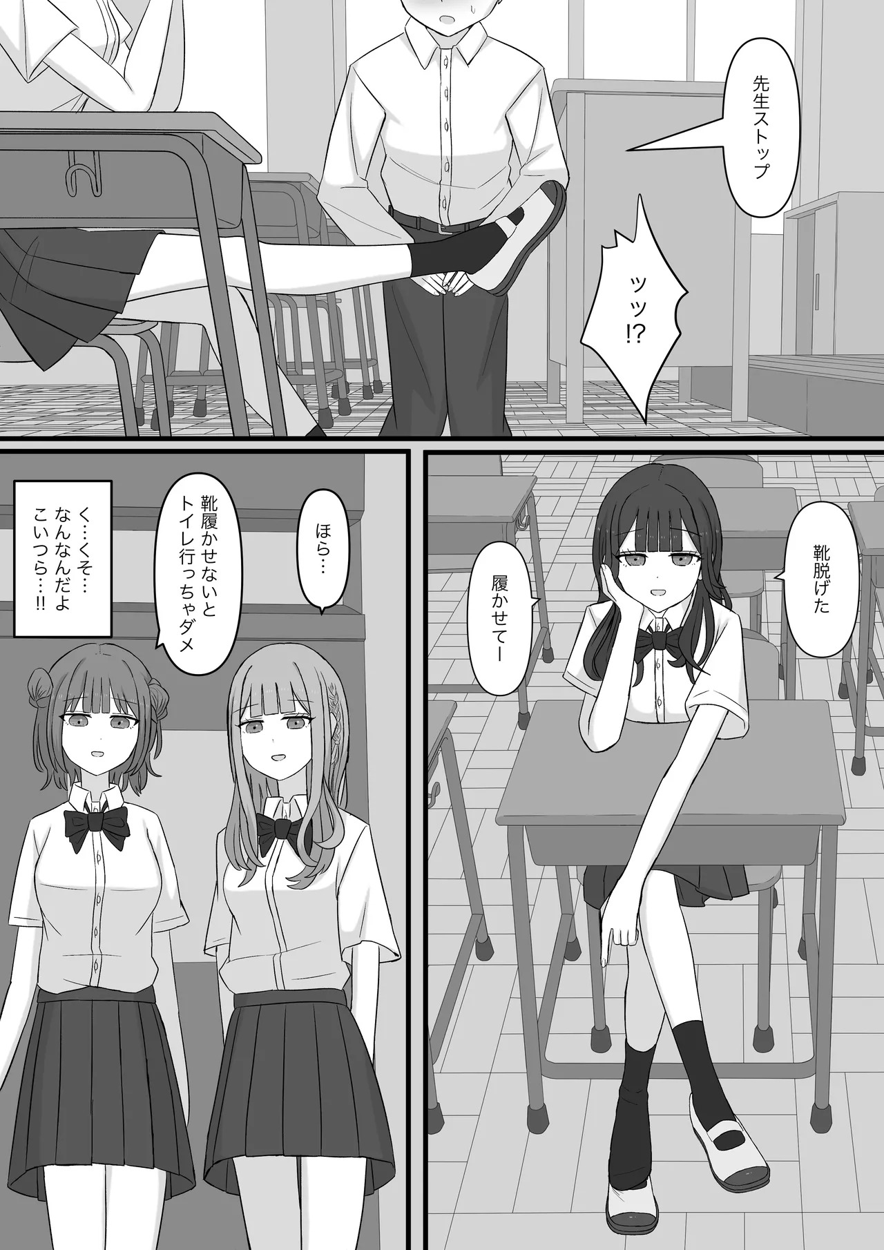 Sensei is our Maso Pet page 7 full