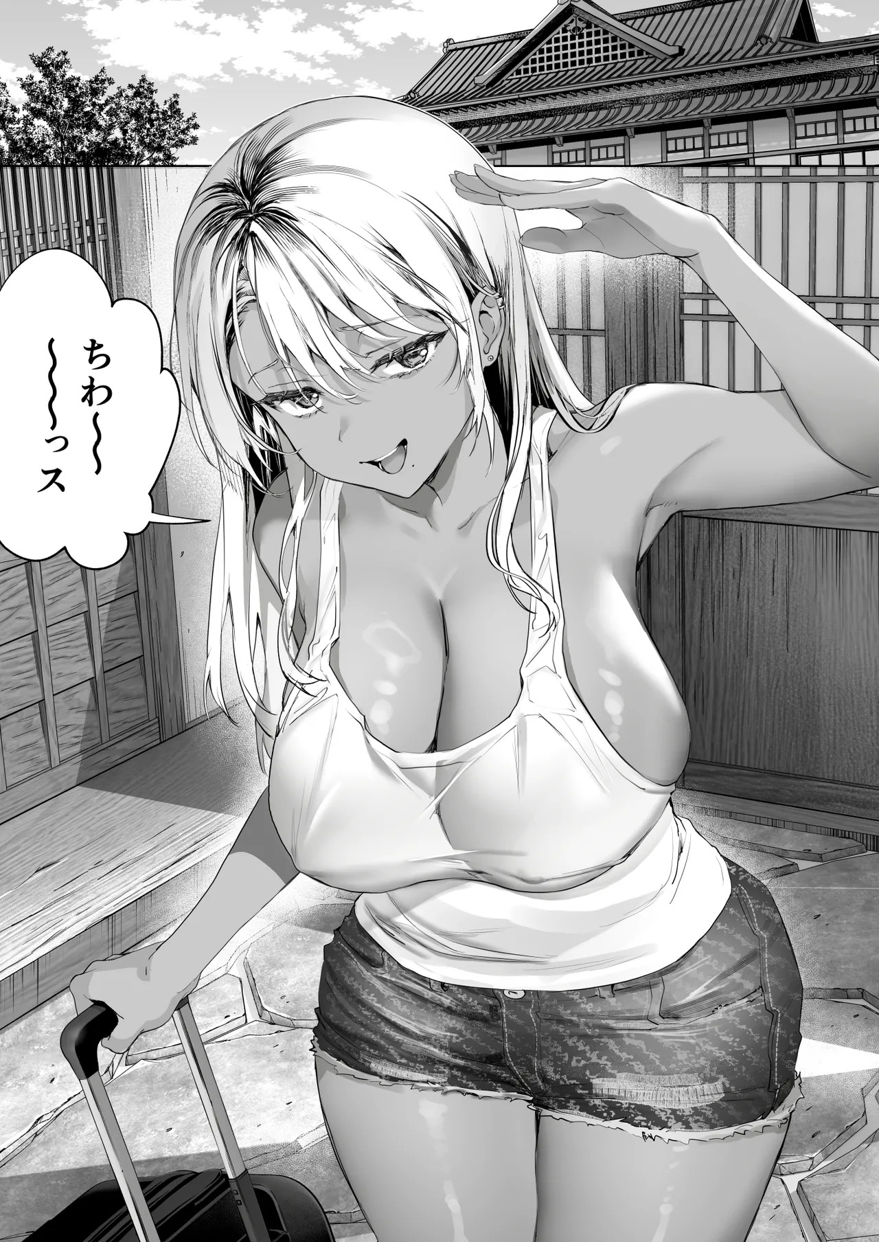 Hiyakeato no Musume to Fuufu ni natta Sono Yoru, Gibo mo Ukkari Haramasete shimau Natsu Plus page 3 full