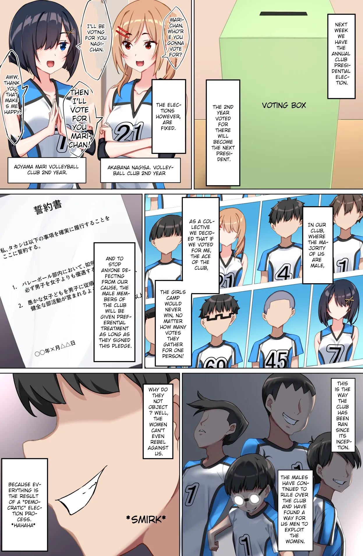 Welcome to the Weak Masochist Volleyball Club page 7 full