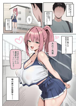 貞操観念が逆転された世界では…