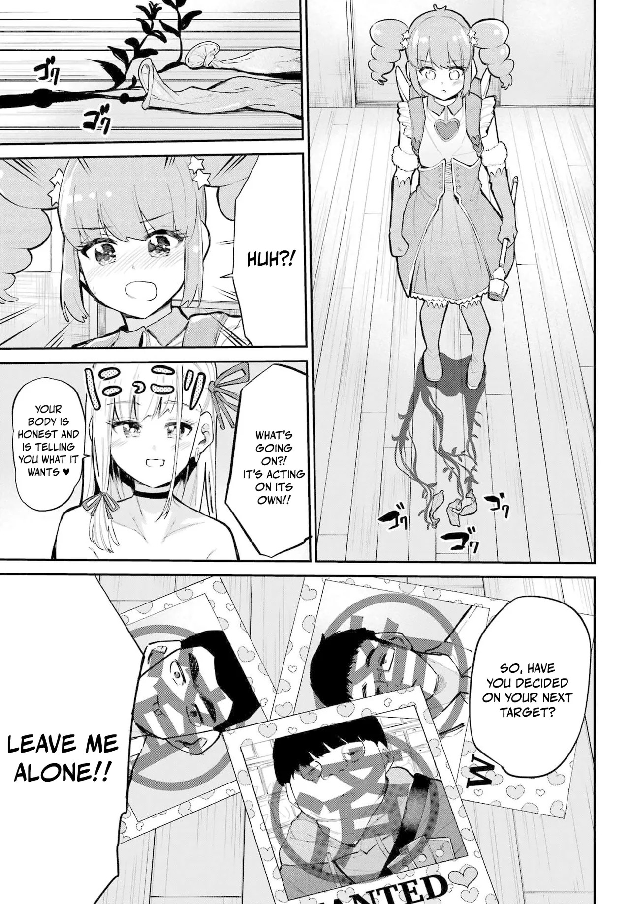Miya-chan no Kyuuin Life! - Chapter 11 page 4 full