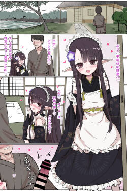 戦国武将姫MURAMASA 千利休
