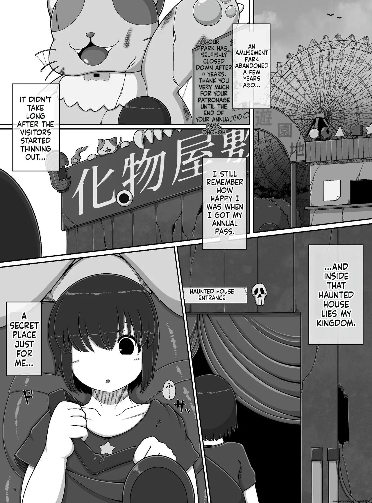 Monster House 2 page 2 full