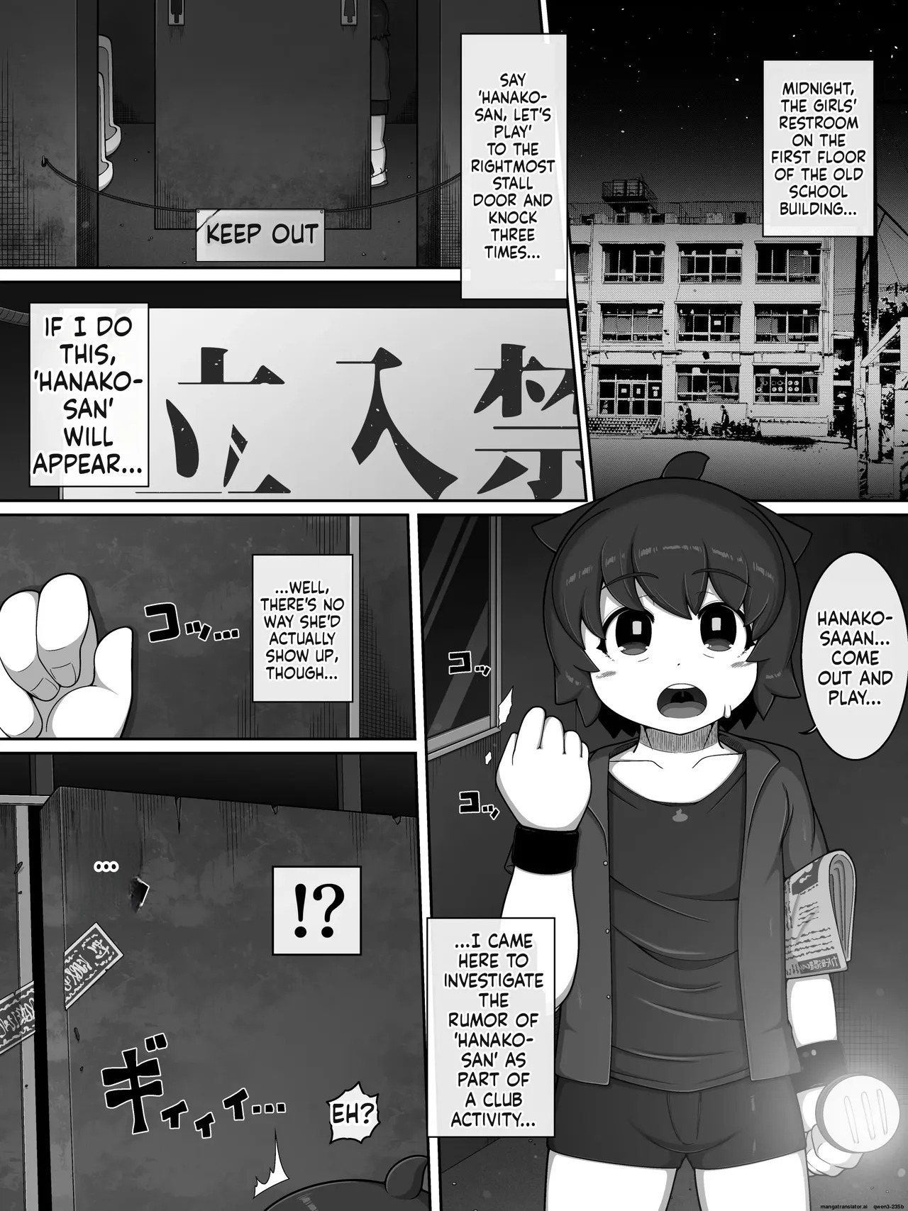 Hanako-san Verse page 3 full