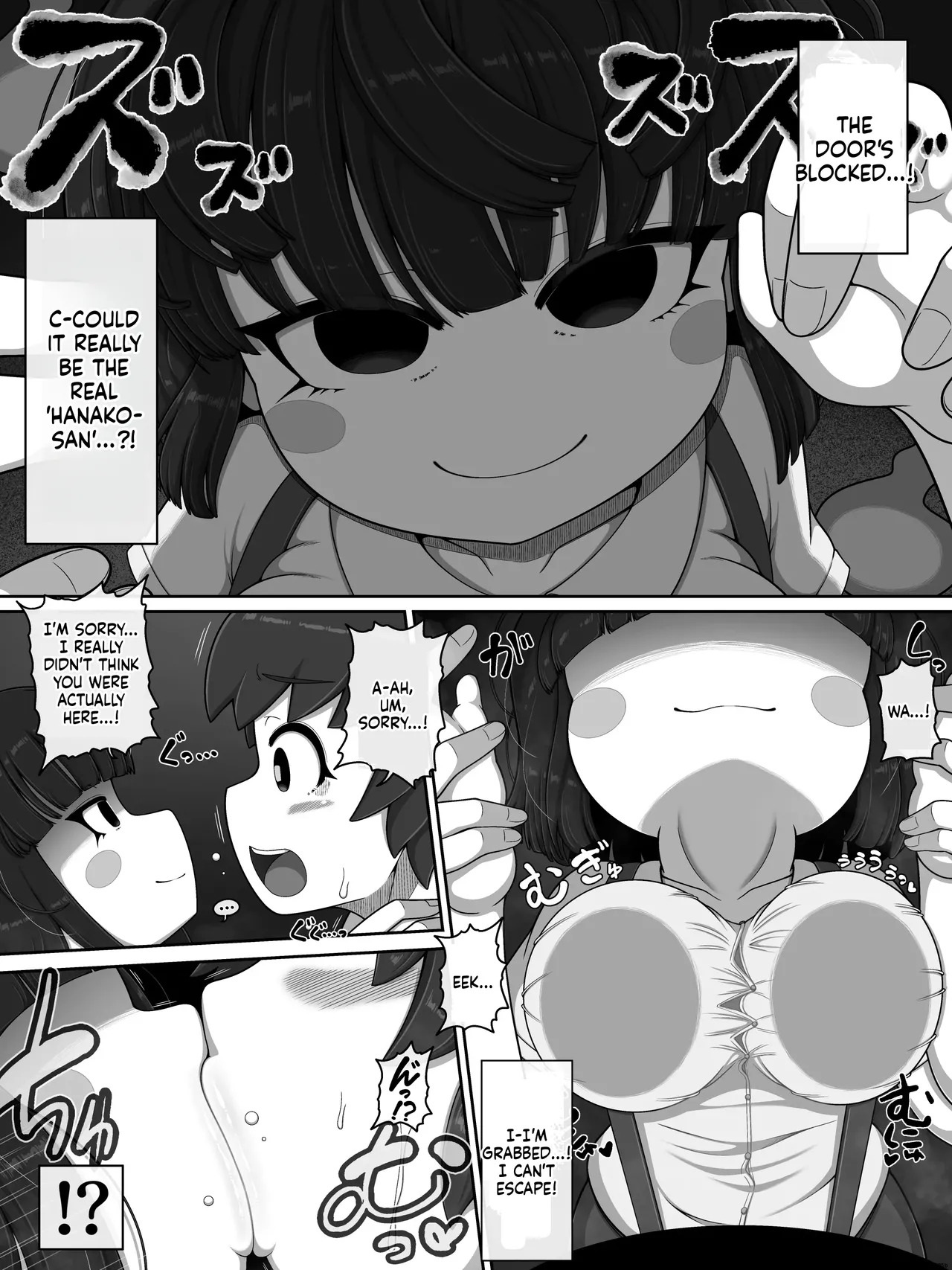 Hanako-san Verse page 6 full