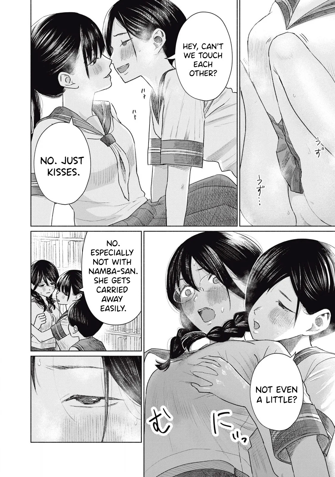 Everyone's Kissing Club - Chapter 24.5 page 3 full