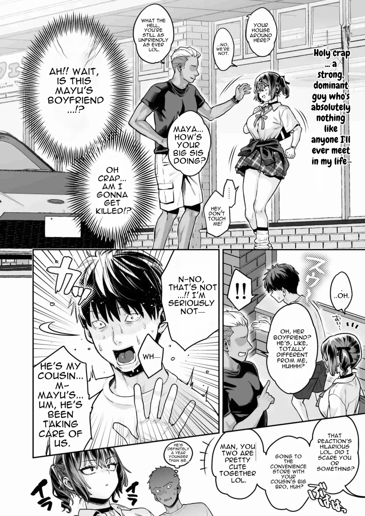 Mukatsuku Juumai no Kuchimanko ni Kounai Shasei suru Hanashi. page 5 full