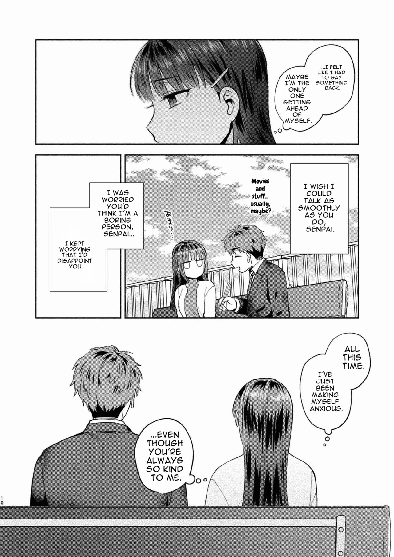 Furete Tokashite Afuresasete page 10 full