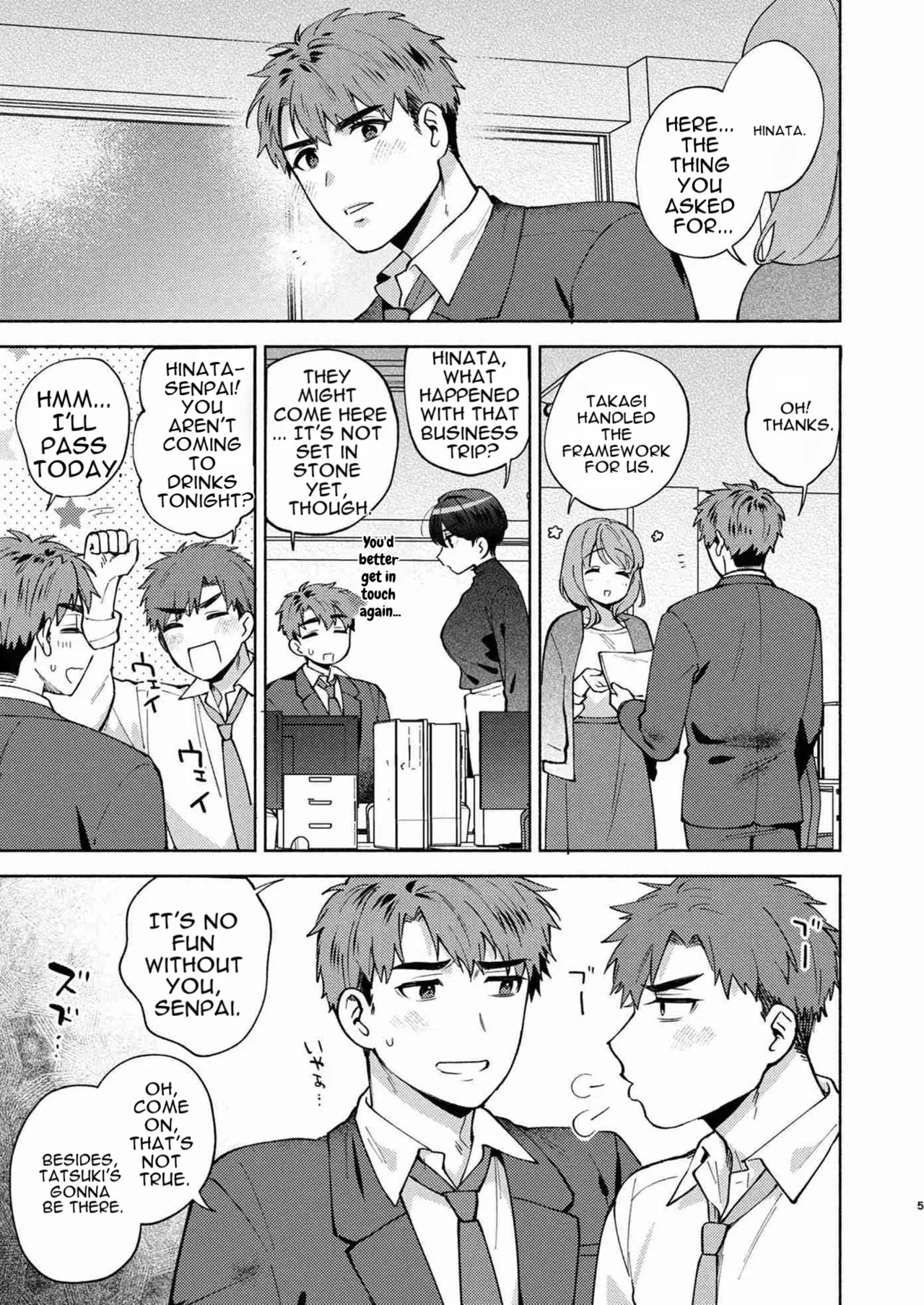 Furete Tokashite Afuresasete page 5 full