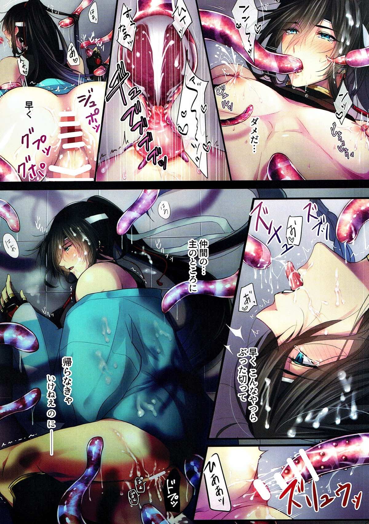 The story of the extreme · Izumi no kami Kanesada becomes a nurse bed. 【 Touken Ranbu/Tentate x Izumi no kami Kanesada page 8 full