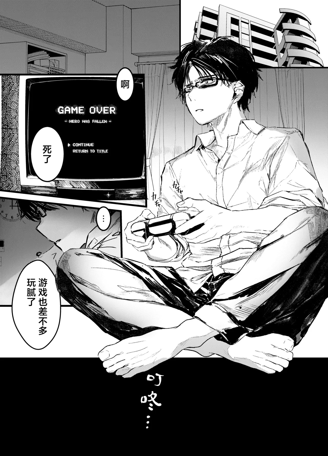 Kasshoku Gal Sister no Wakarase Shuukyou Kanyuu | 褐色辣妹修女的绝顶调教宗教劝诱 page 3 full