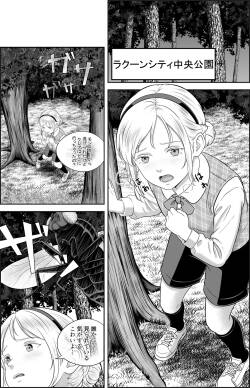Re Mushi no mori