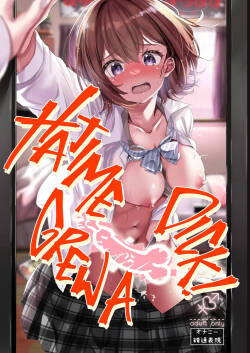 Nani ga Haeta Hajime | Hajime Grew a Dick!