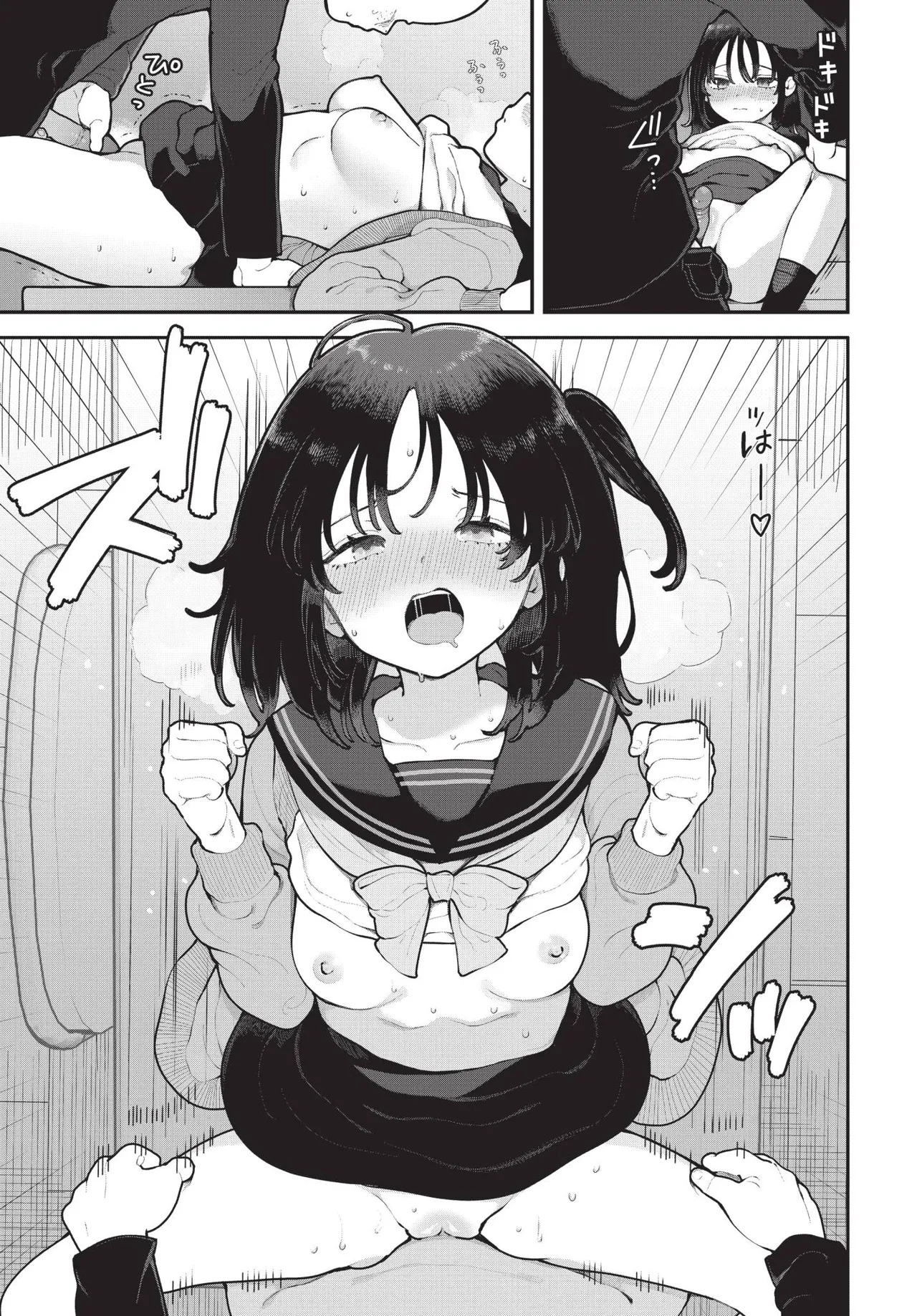 絶倫AV男優、タイムリープで青春無双! 〜俺の未来が動き出す〜after page 7 full