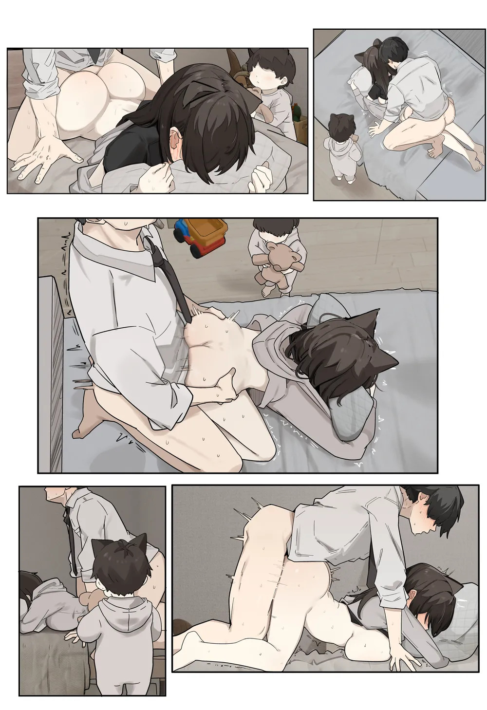 独り身メス獣人 page 9 full