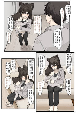 口でする獣人女