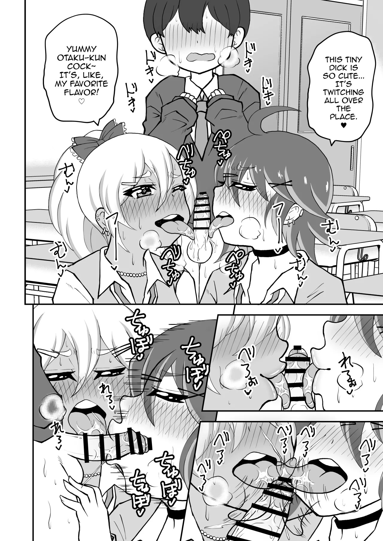 Otaku-kun saa, Otokonoko Gal ni Kotteri Shiboraretainoo? page 8 full