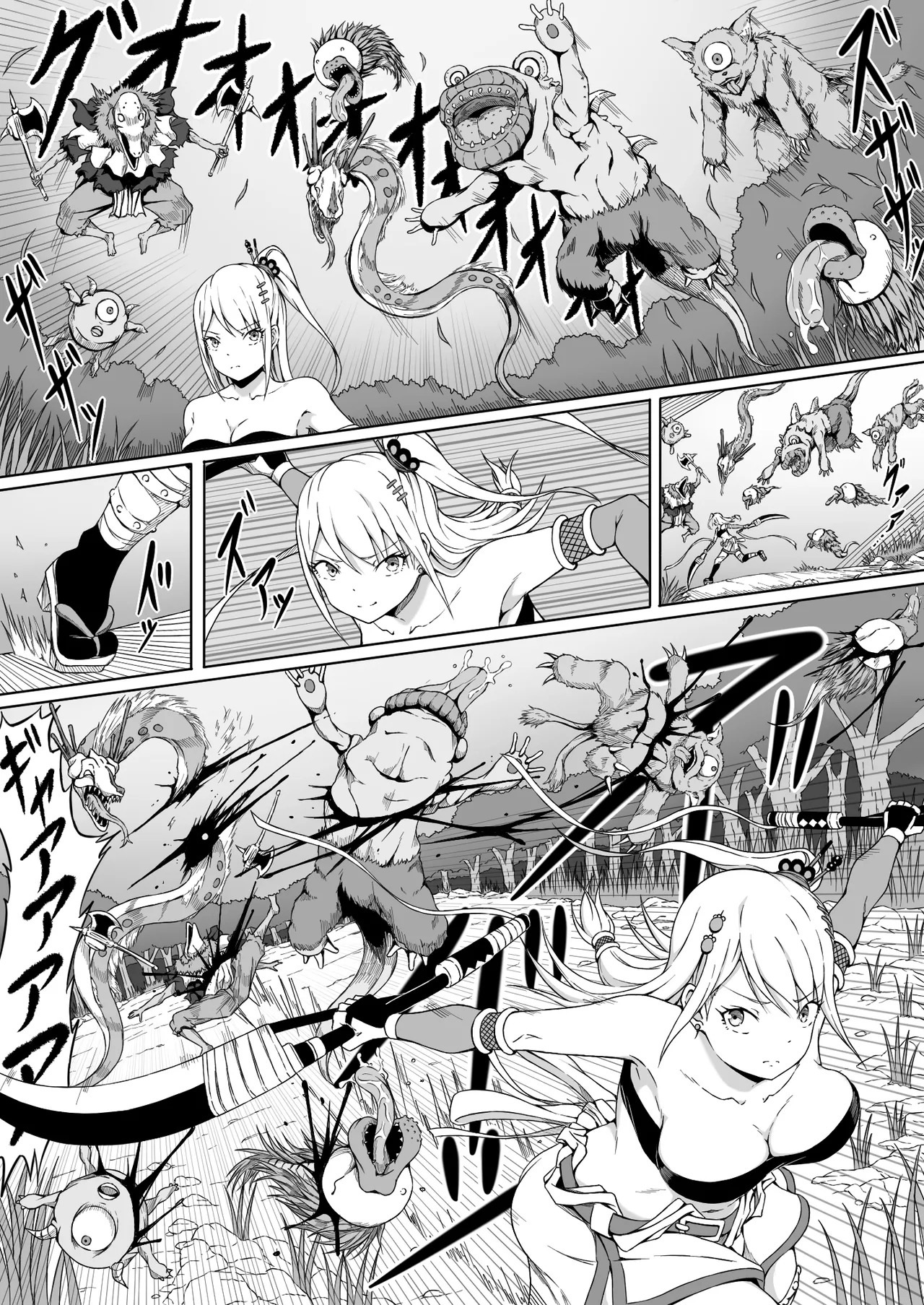女忍伊津奈 ～沉溺极乐，身陷屈辱之榻～ AI翻） page 4 full