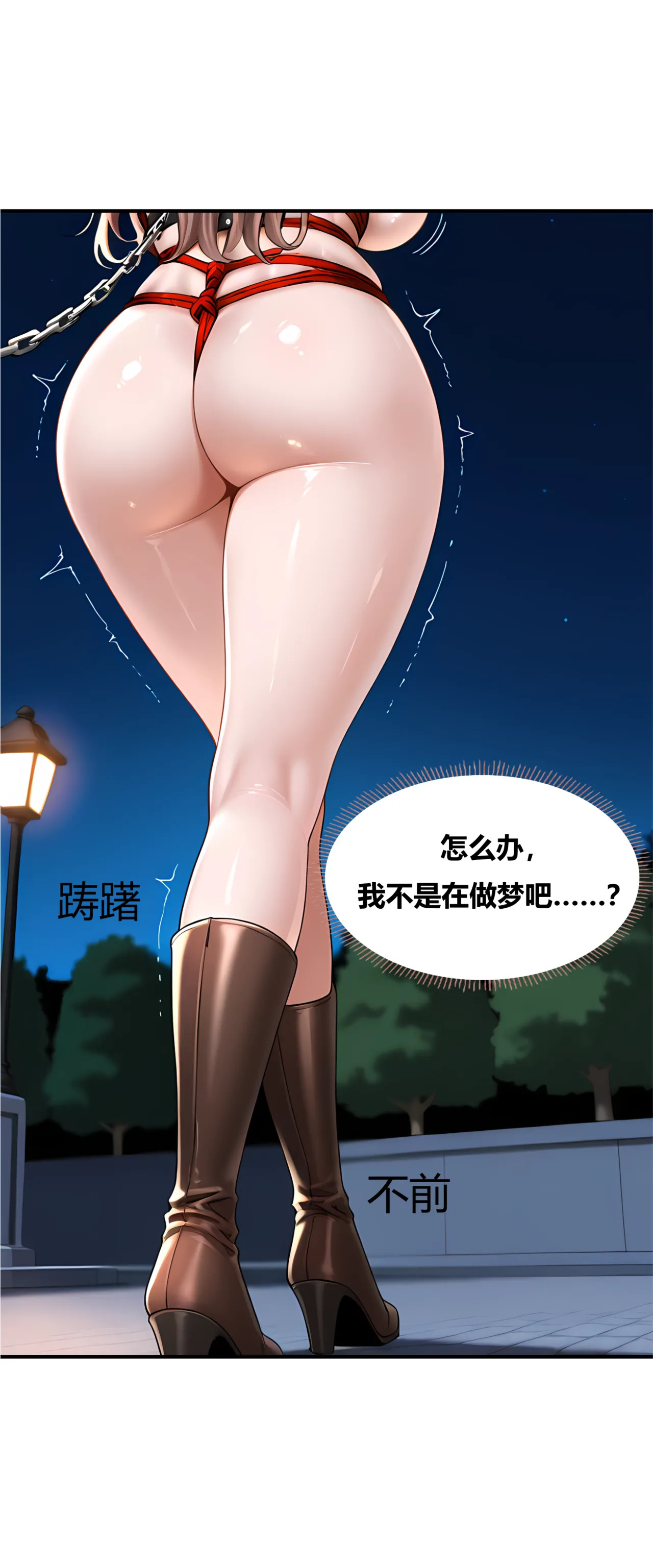Rin Kayu no Zenra Seikatsu page 5 full