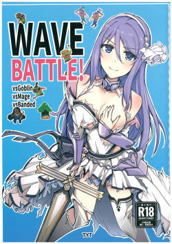 Wave Battle!