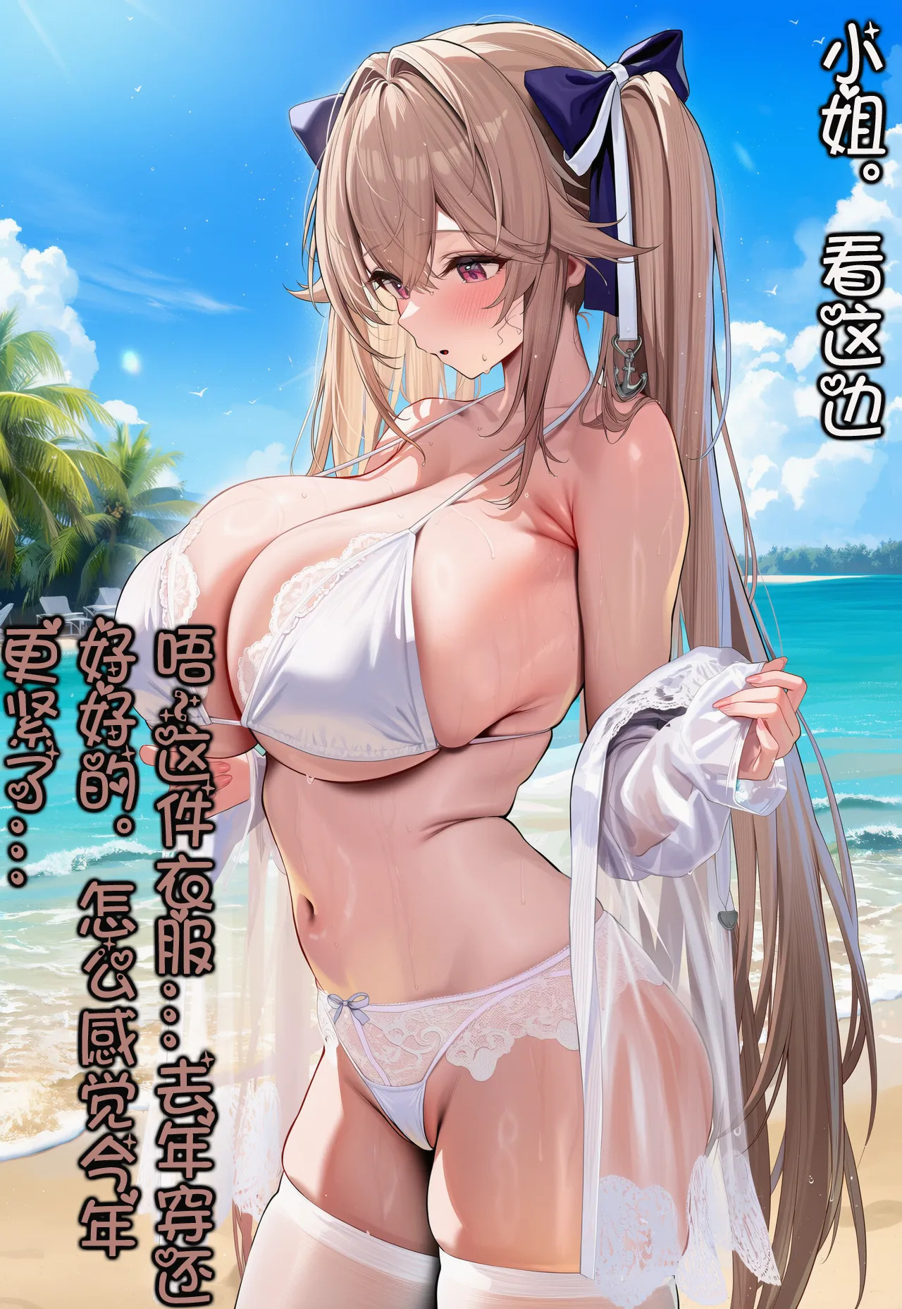 成田大进 安克雷奇的堕落3 page 2 full