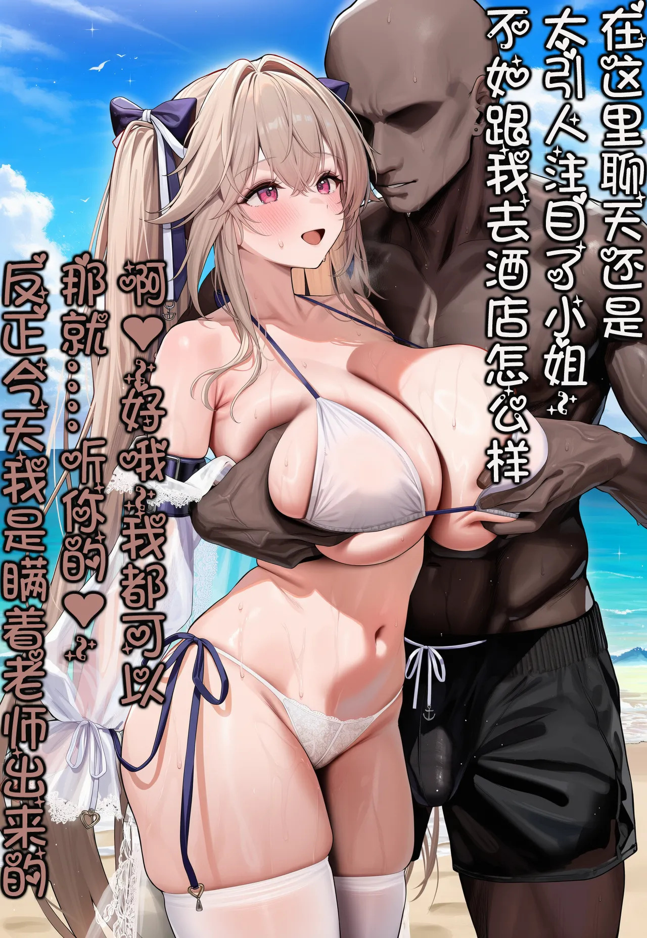 成田大进 安克雷奇的堕落3 page 5 full