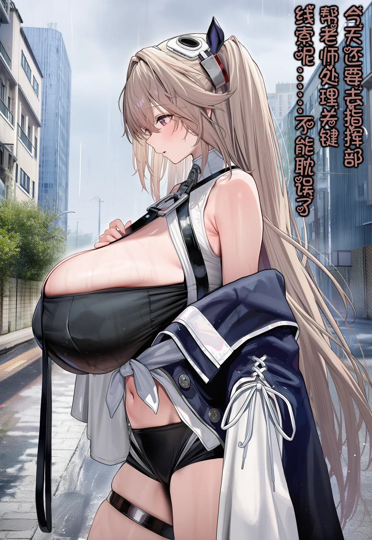 成田大进 安克雷奇的堕落2 page 2 full