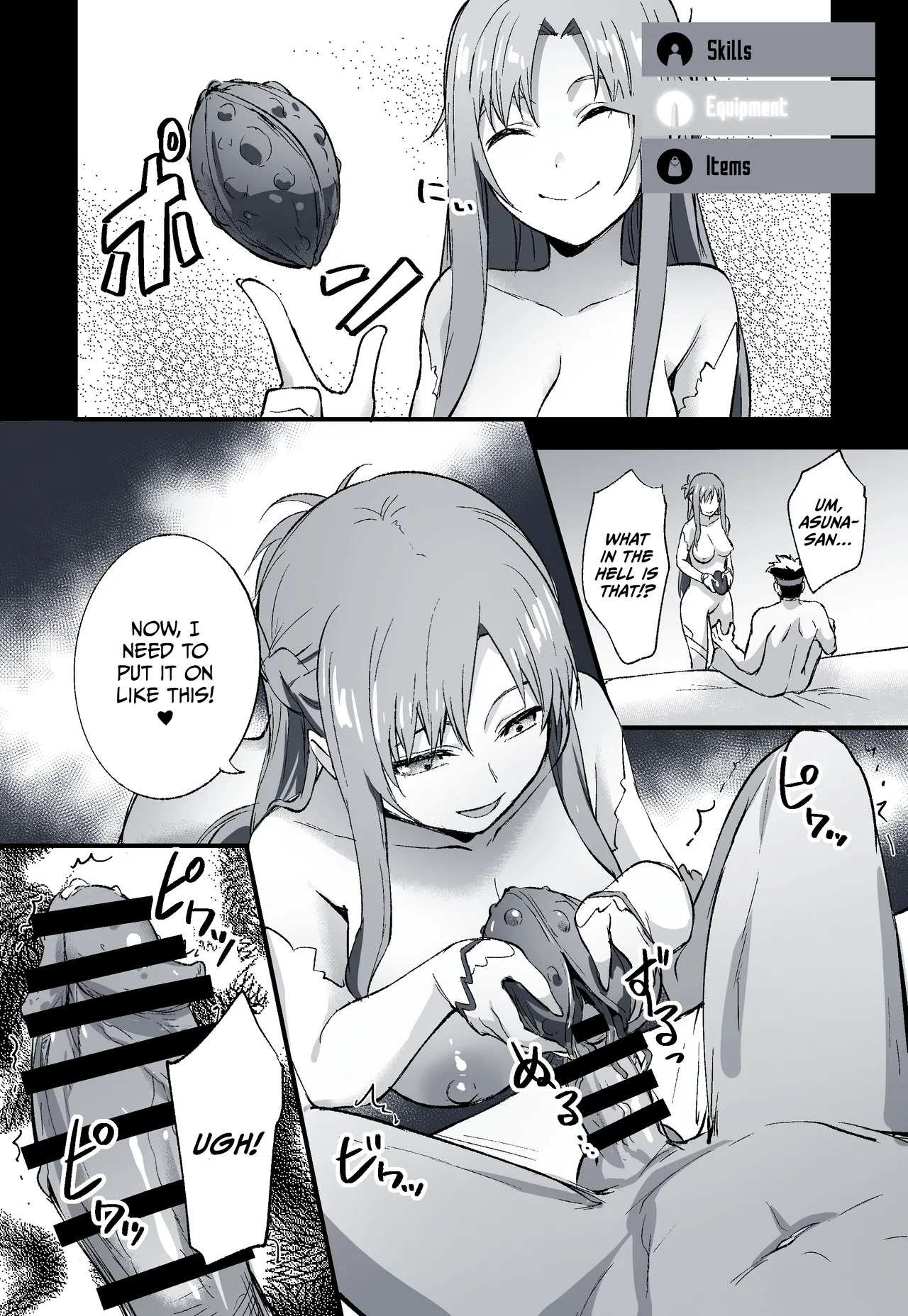 Miyoku no Shiro -An Incarnating Ravish- | 魅欲之城 page 5 full