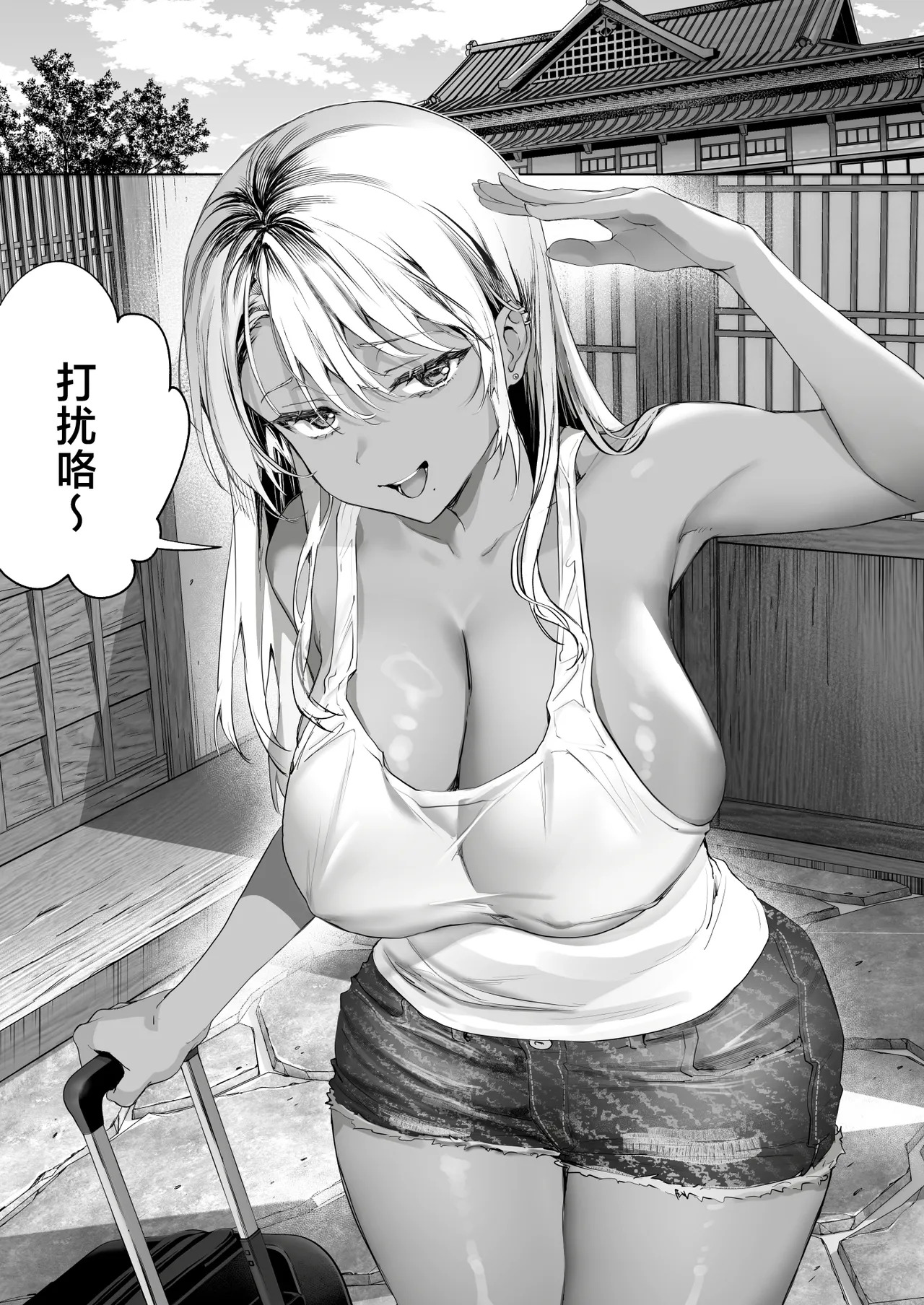 Hiyakeato no Musume to Fuufu ni natta Sono Yoru, Gibo mo Ukkari Haramasete shimau Natsu Plus | 和带有晒痕的少女成为夫妇的那一晚，由于一念之差让岳母怀孕的夏天2 page 3 full