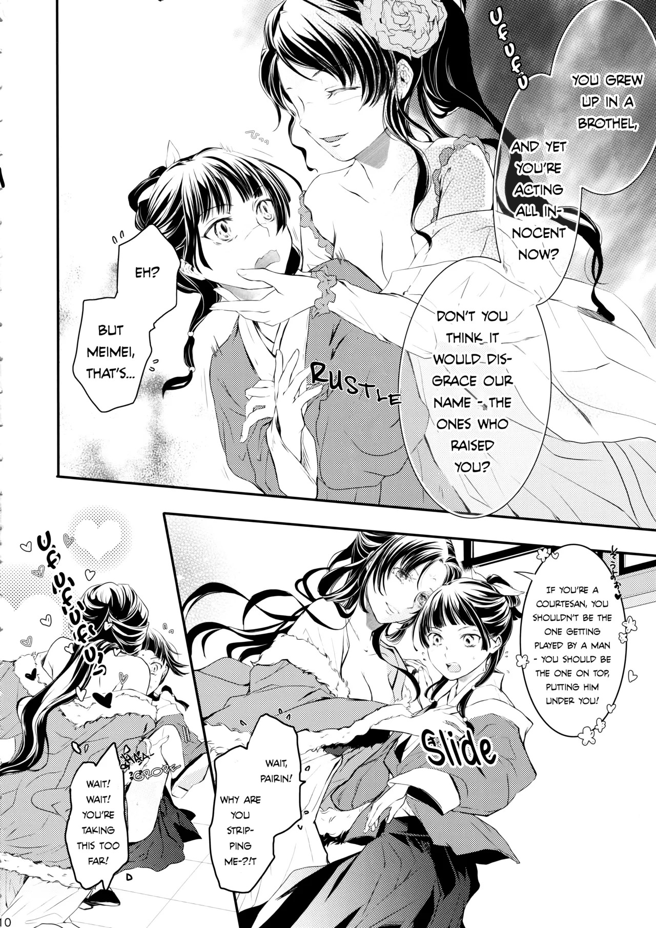 Sougoteki Kataomoi | Mutal Unrequited Love page 10 full