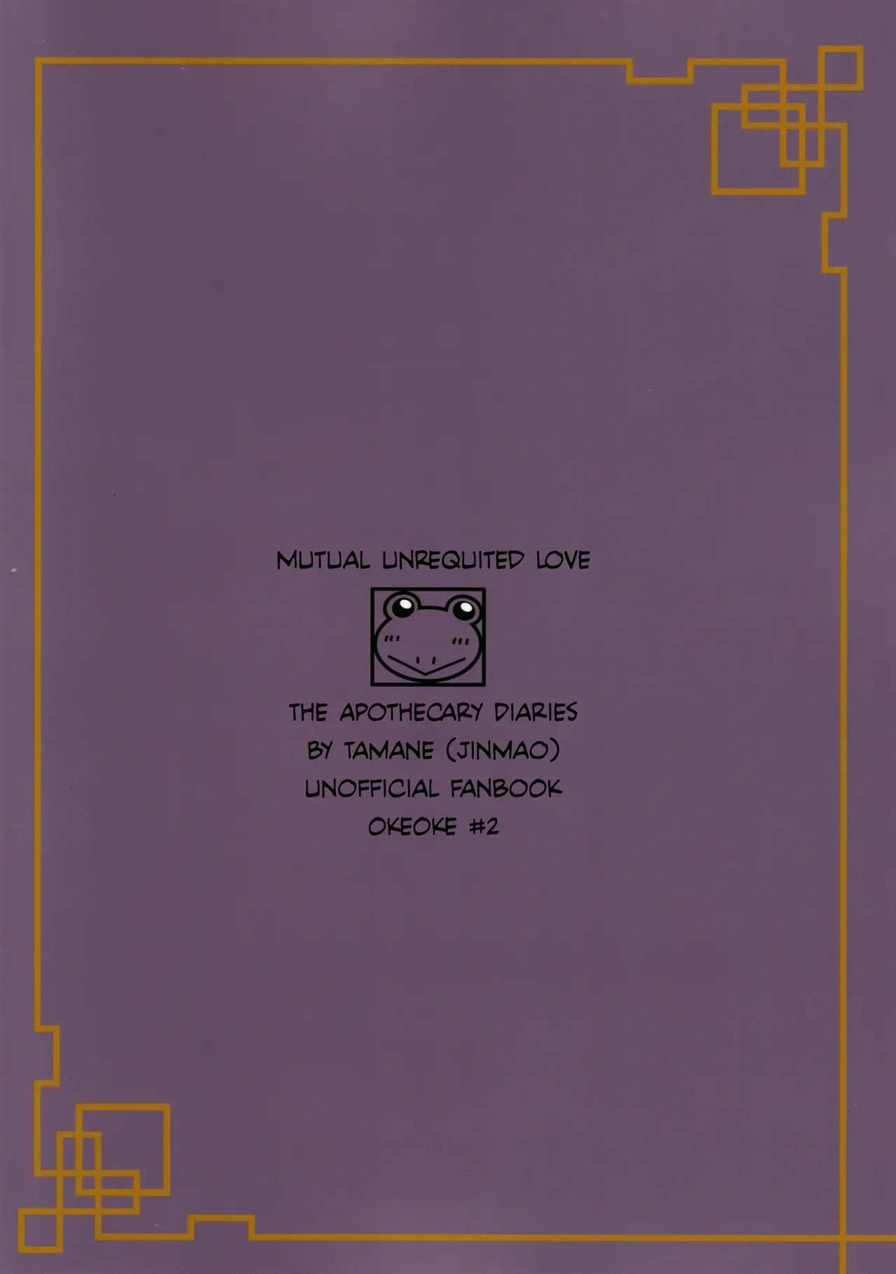 Sougoteki Kataomoi | Mutal Unrequited Love page 2 full
