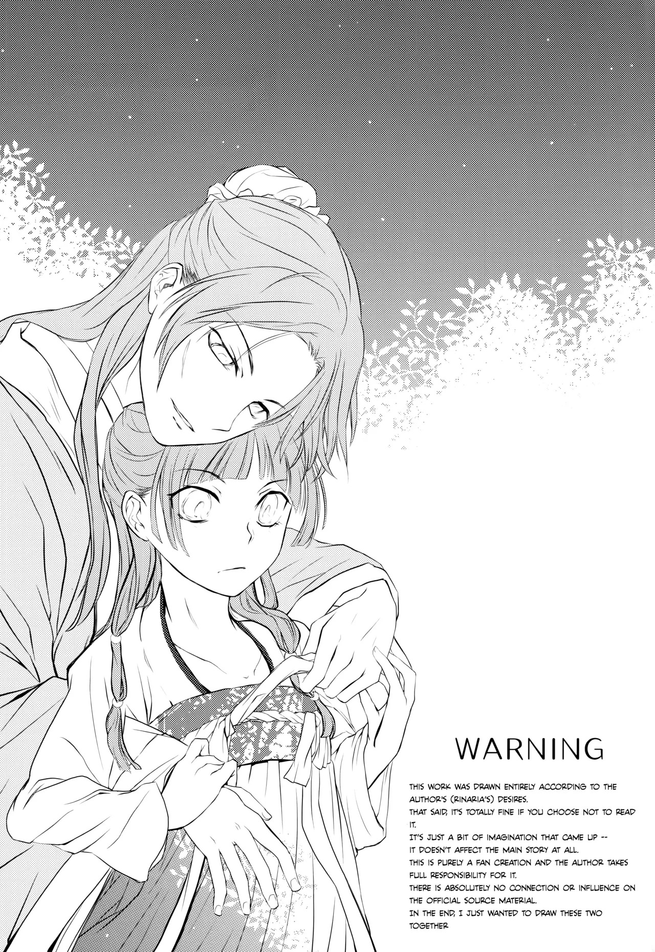 Sougoteki Kataomoi | Mutal Unrequited Love page 3 full