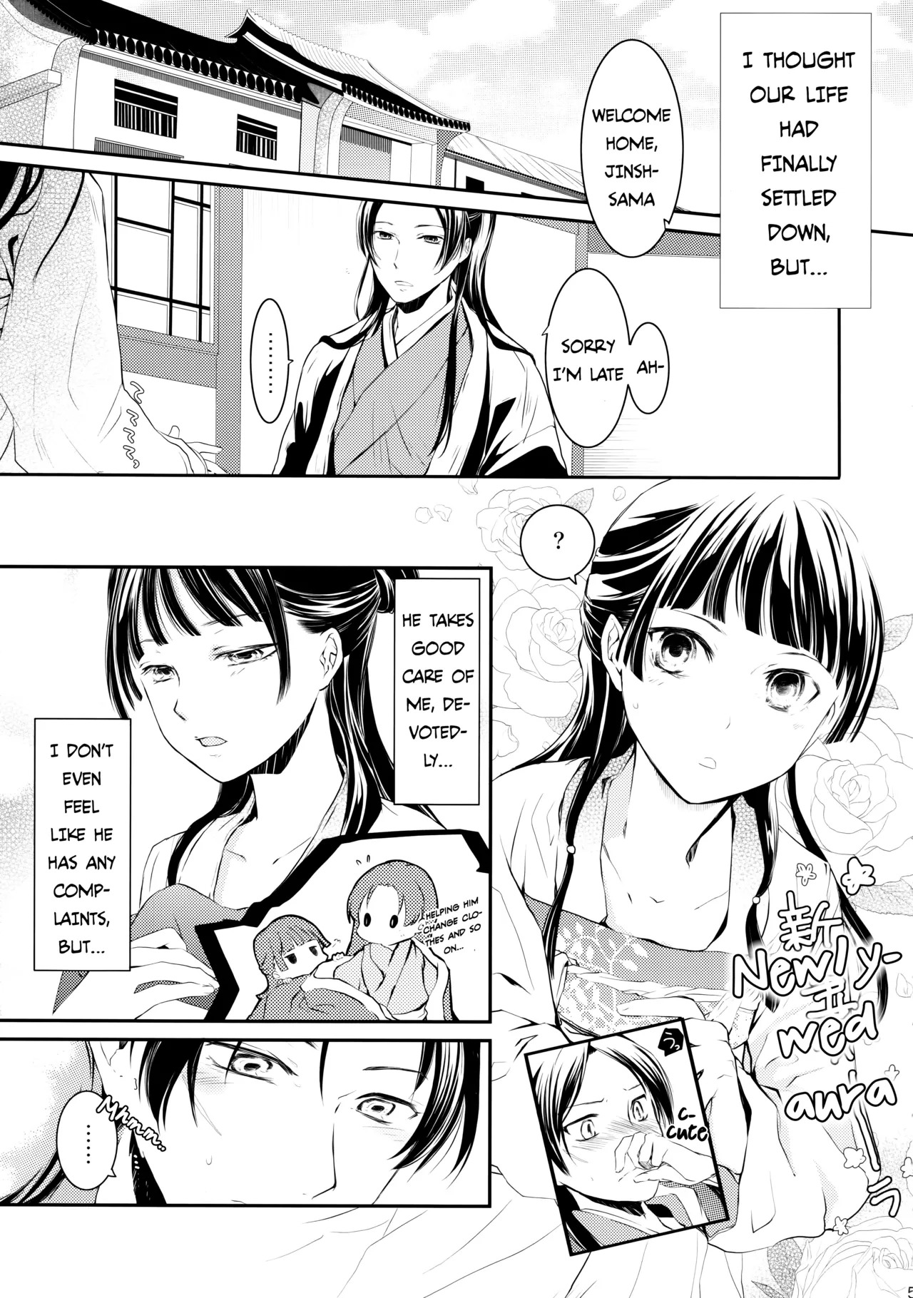 Sougoteki Kataomoi | Mutal Unrequited Love page 5 full