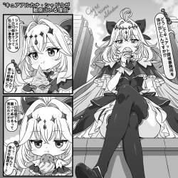 キュアアルカナ・シャドウが敵側にいる理由