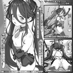ゲームの影響を受けやすいアリス臨戦