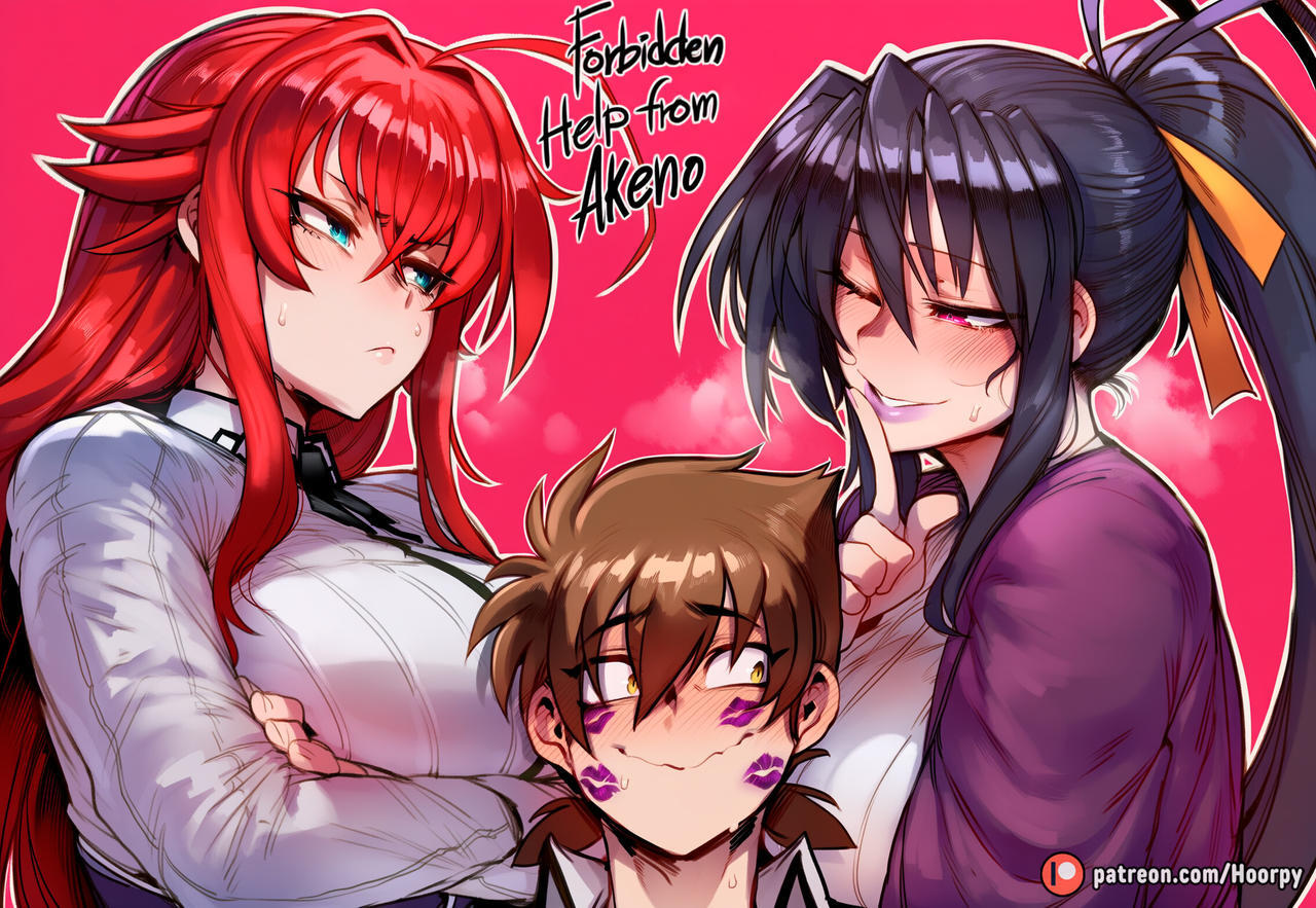 Forbidden Help from Akeno page 1 full