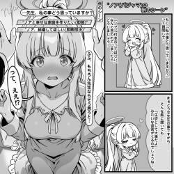 ノアの例のシーン