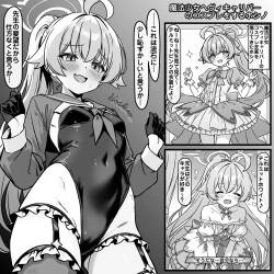 魔法少女ヘヴィキャリバーのコスプレをするホシノ