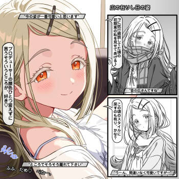 広の在りし日の姿 cover