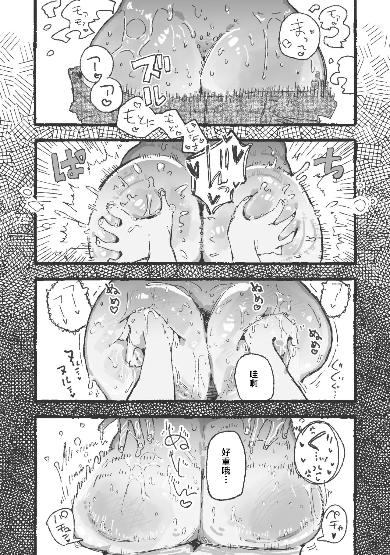 某国大統領_思い通りにならず勝手にイライラムラムラしてる女_1280x page 7 full