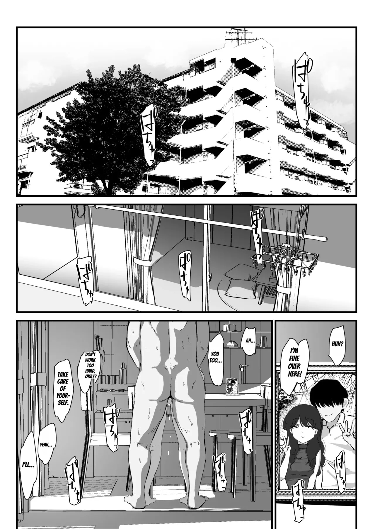 Oshiri no Ana de Dake dakara... page 5 full